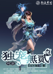 放倒师妃暄