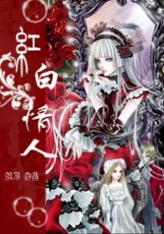 神奇空间之财迷王妃啸无忧