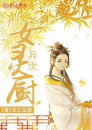 饲主