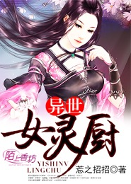 靚靚女生小說網