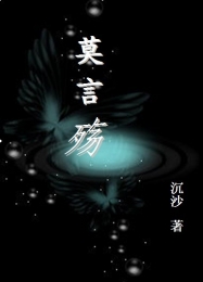 原最强剑士憧憬着异世界魔法轻小说