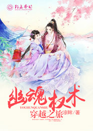 剑锋唤敌