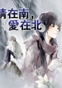 好看的末世文女主