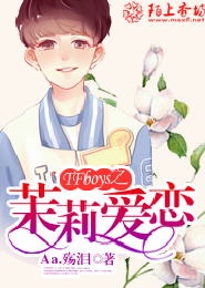 长史很倒霉