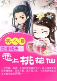 王妃书房h