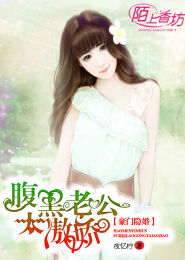 学院绝世修者