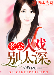下山之后的美丽生活
