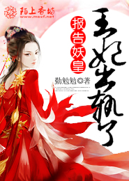 我真的是食神