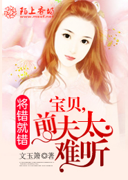 因为什么被喜欢