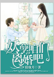 宝贝你这里又大了好软
