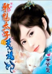 伪学霸有什么特征