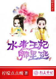 洛尘张小曼洛无极