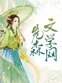 我师父是山神