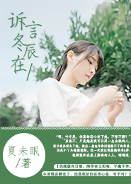 七零之白莲花不白