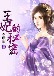 绝世仙尊范逸