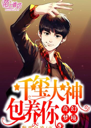 携爱成瘾邪少的宠妻