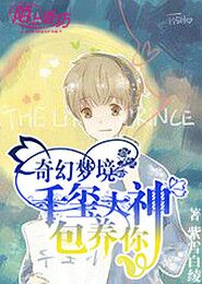 人性禁岛八八读书