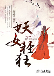情愿为你错番外