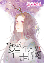 女主婚礼上被抛弃