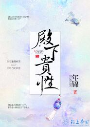 秘密花园结局是什么