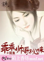 刁妻有令：风流夫君顽劣妻