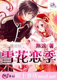 魔兽之最终召唤epub