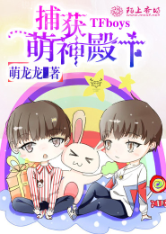 假小子txt