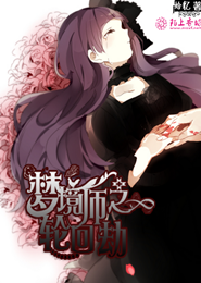 无敌还原精灵