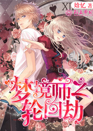 超级绝世神医