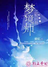 星辰变小说讲了什么