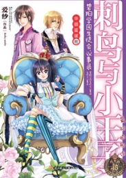 影视演员白雨个人资料