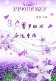 流氓老师薛刚