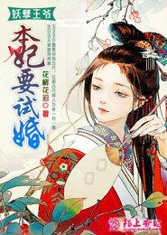 笔墨封神