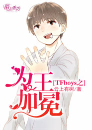 智能博士有仙缘