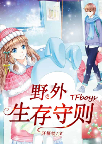 冬雪晚晴天下无妖