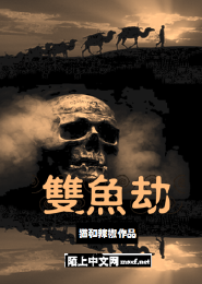 美风蓝同人小说