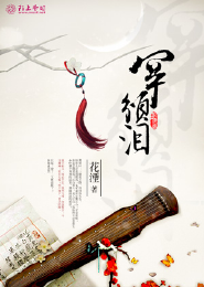 完结校园小说排行