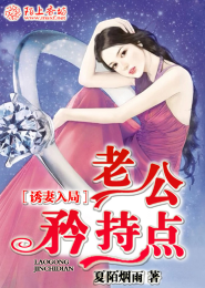 老女GRNNYCHINESE