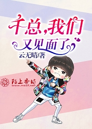 创造未来