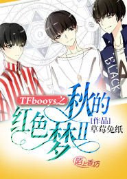 tfboys源来有你