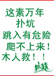 原神之开局我被雷电将军捡到