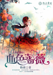 旧日支配者