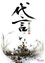 无良逍遥神