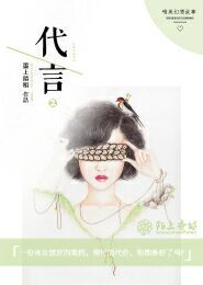 女主穿越娘道同人文