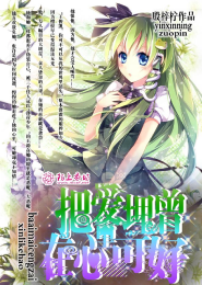 网游之贼胆原创小说