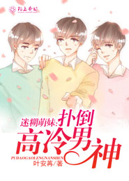 倒追孟总的第一百天