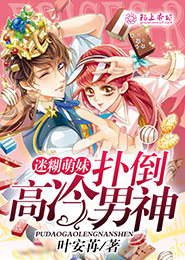 零度戰姬同人