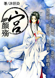 永恒美食乐园