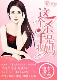 女宿舍管理员无删改版