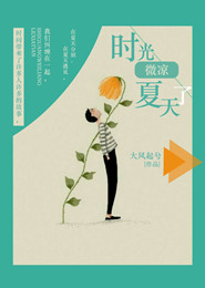 空間重生又一個娘